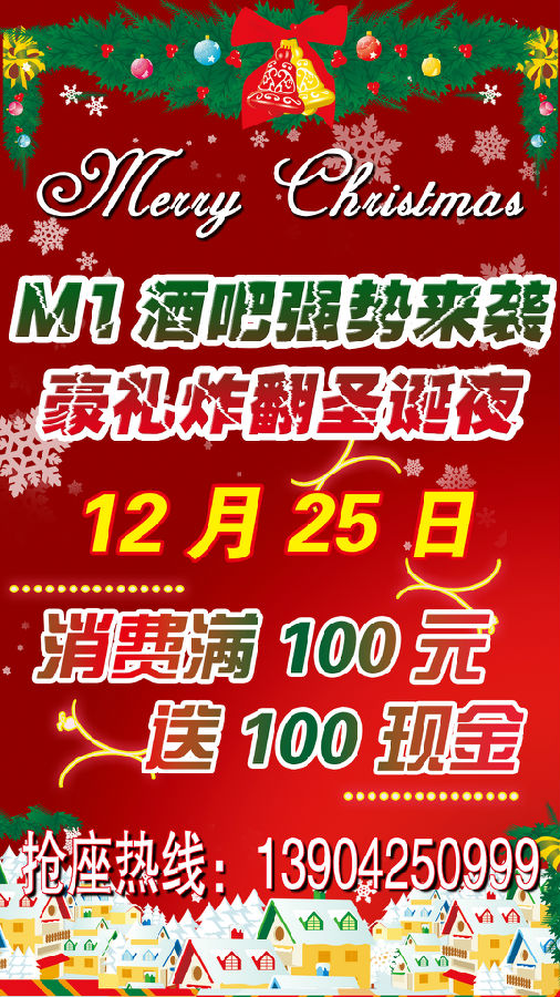 2014-12-25 131151.jpg